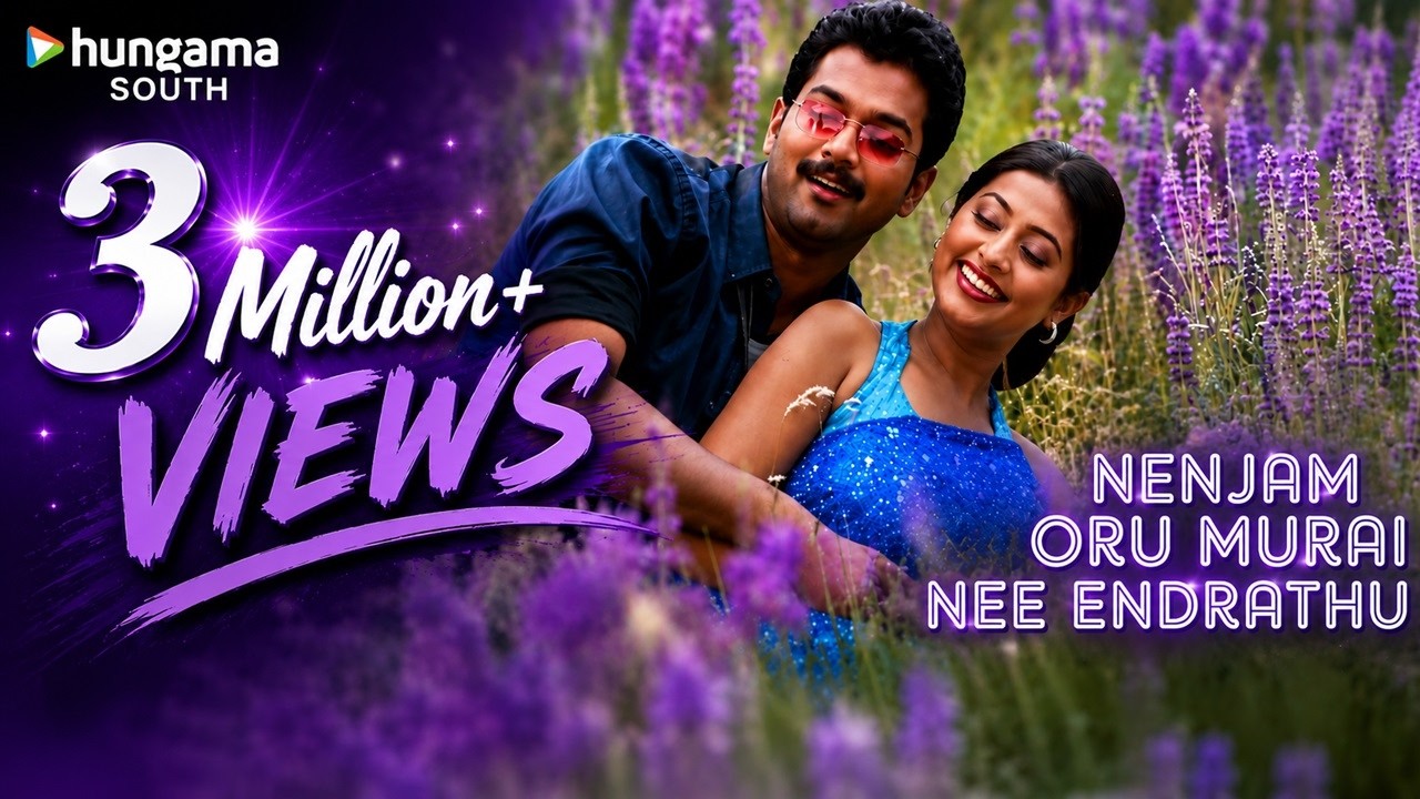 Nenjam Oru Murai Nee Endrathu | Vaseegara Tamil Movie Song | Vijay Sneha |  Hungama South