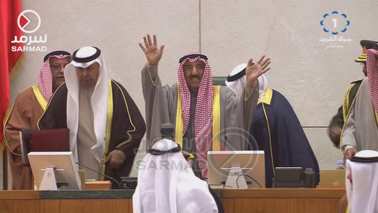 لحظة مغادرة سمو الأمير الشيخ صباح الأحمد قاعة عبدالله السالم في الجلسة الإفتتاحية لـ مجلس الأمة