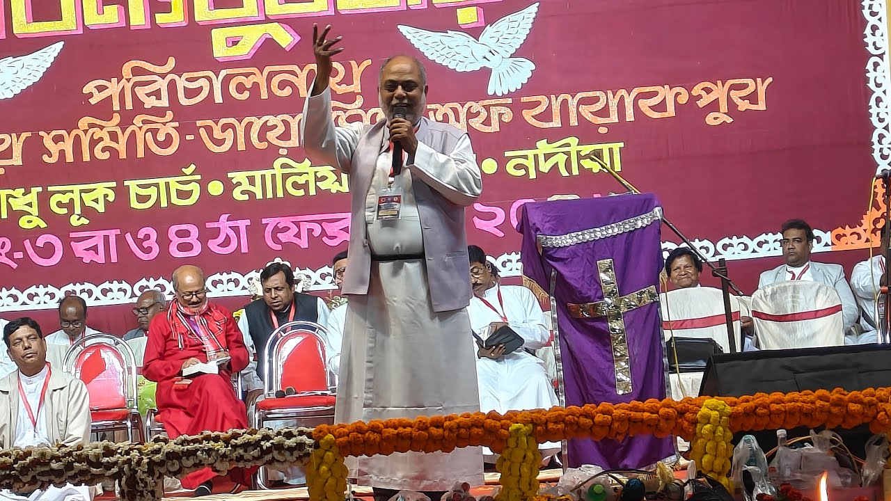যীশু একমাত্র পরিত্রাতা