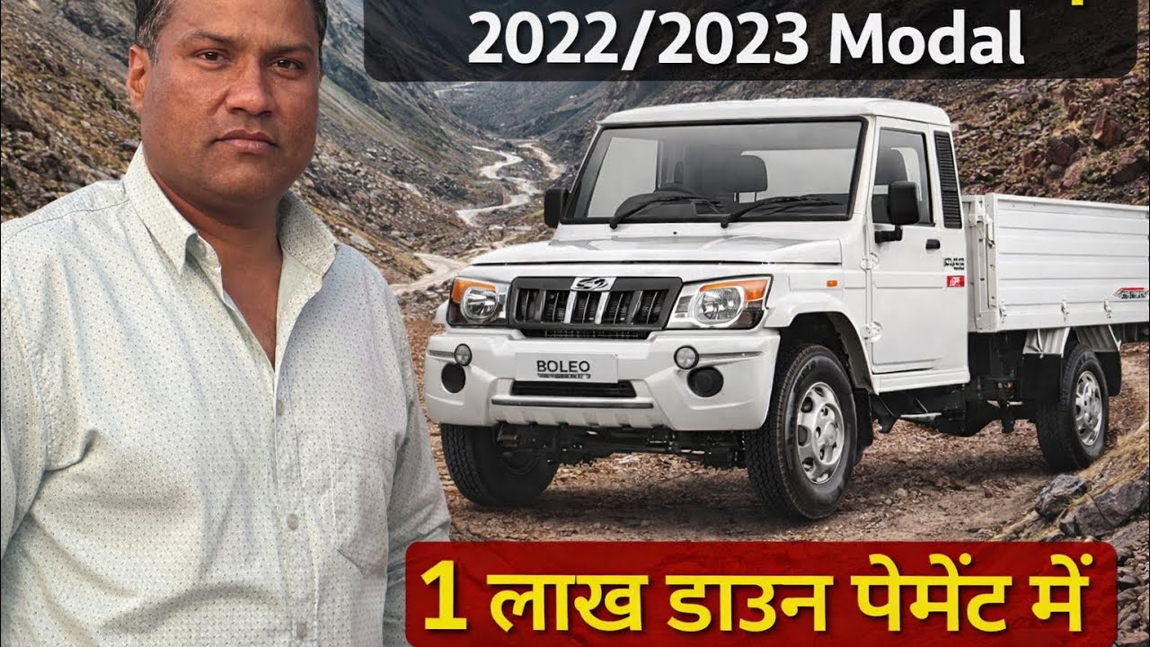 Mahindra Bolero Pickup IN 100000₹ | Mahindra Bolero Pickup On Sale | Mahindra Bolero Pickup 1.7T 