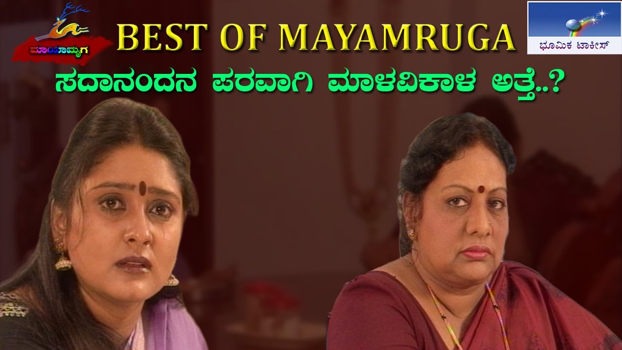 Best Of Mayamruga, Edition 89