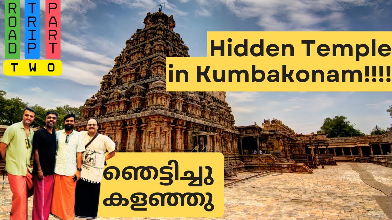 Hidden Temple in Kumbakonam - MUST WATCH!!!! Road Trip Day 2