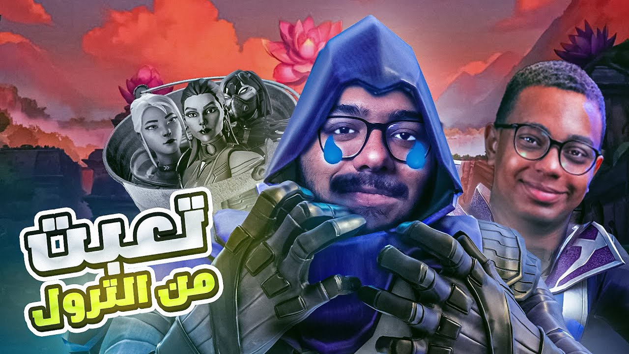 العبث الفالورانتي 💀
