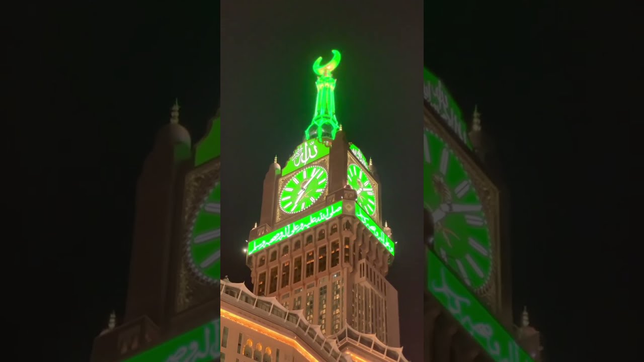اروع اذان  الحرم المكي 🤍 المؤذن علي  أحمد ملا