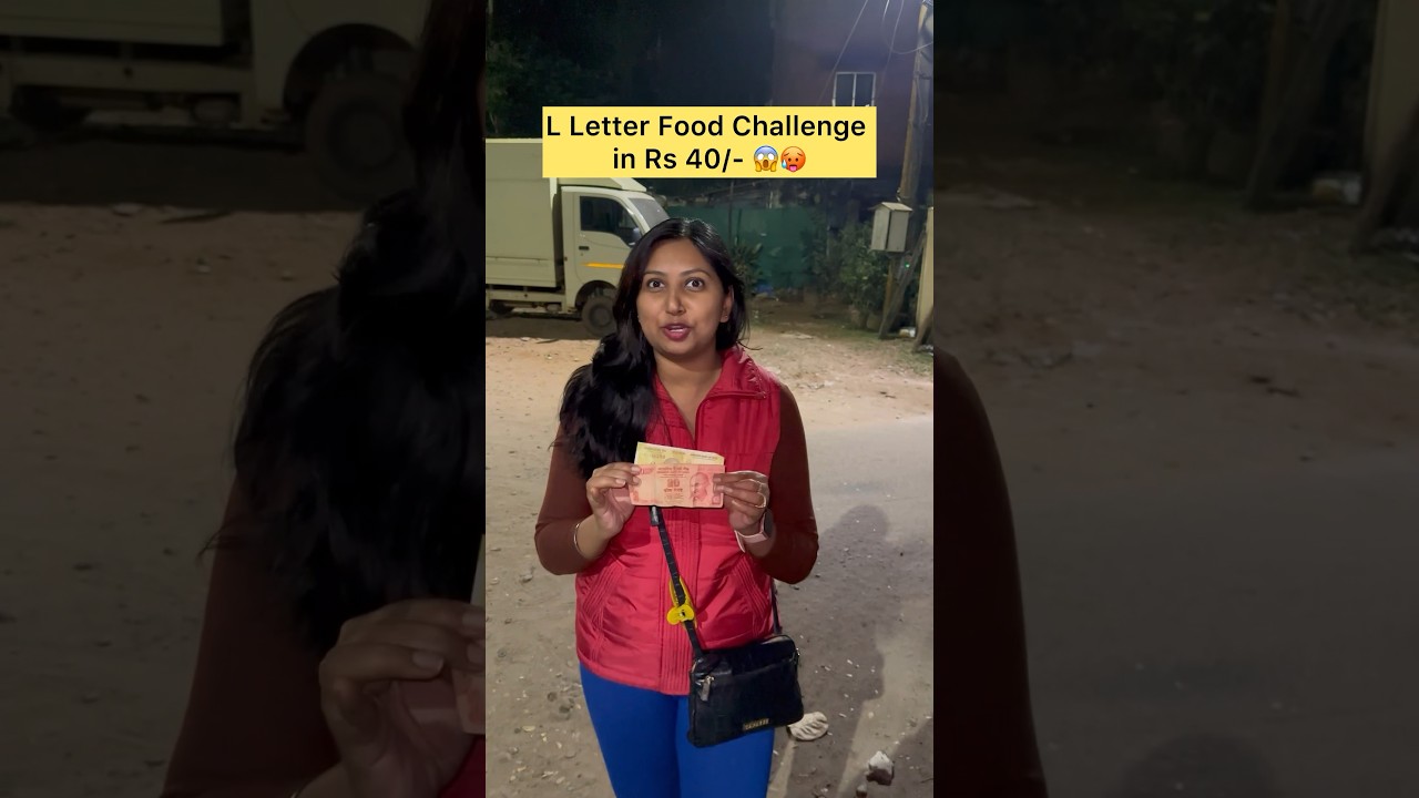 L Letter Food Challenge in Rs 40/- 😱🥵| ₹40 Food Challenge #shorts #foodchallenge #viral
