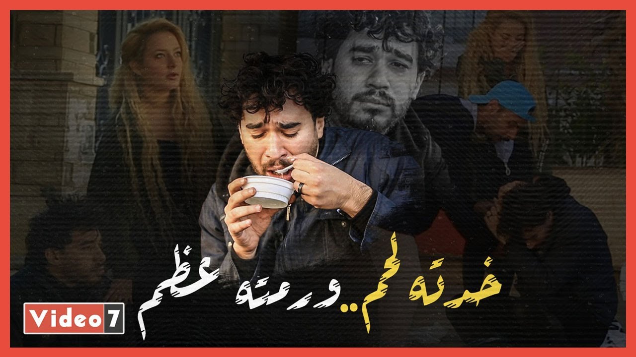 اخدته لحم ورميته عضم..زوجة تلقي زوجها في الشارع بسبب مرضه النفسي..  شوف رد فعل المصريين