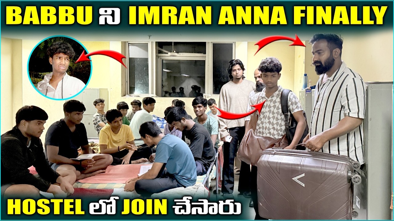 Babbu ని Imran anna finally Hostel లో join చేశాడు | Pareshan boys |