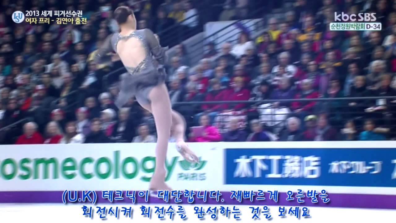 Yuna Kim - 2013 World FS (Les Miserables Mix ver.)