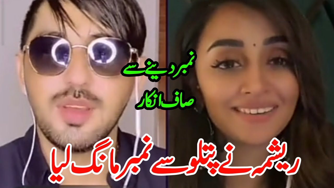 Mr Patlo vs Reshma|Mr Patlu live|Reshma TikTok live|TikTok live match|Mr Patlo and Reshma