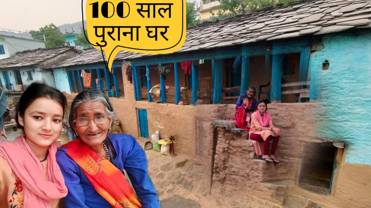 गांव का सबसे पुराना घर 🏡 traditional house of uttarakhand || pahadi lifestyle vlog || #kanchannegi