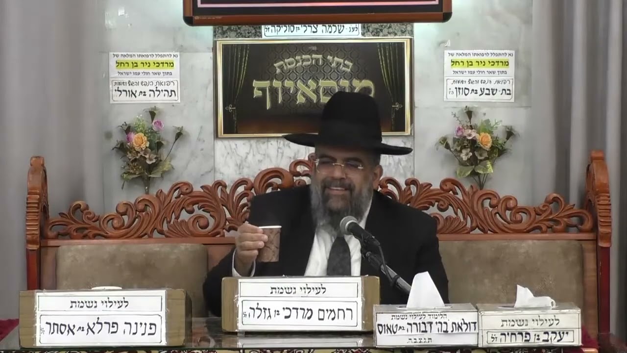 הרב משולם כהן | דברי חיזוק בפרשה | מוסאיוף
