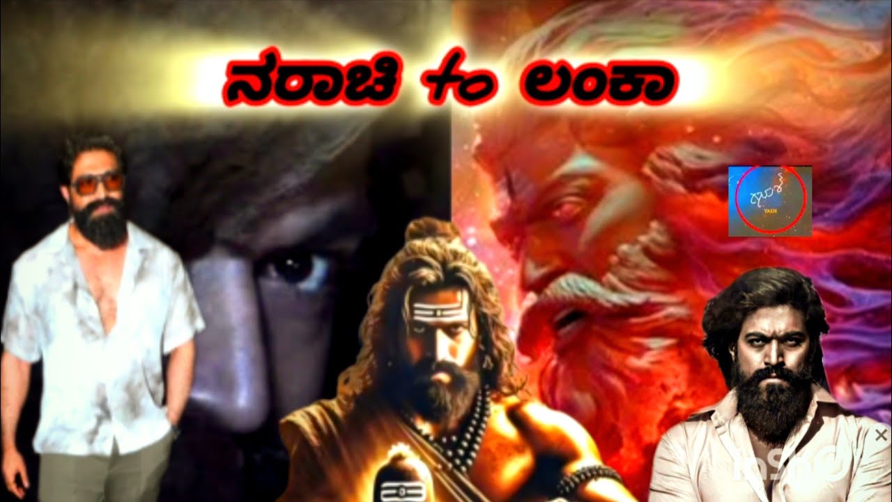 BELIEVER yash motivational videov| kannada| rshankar| 