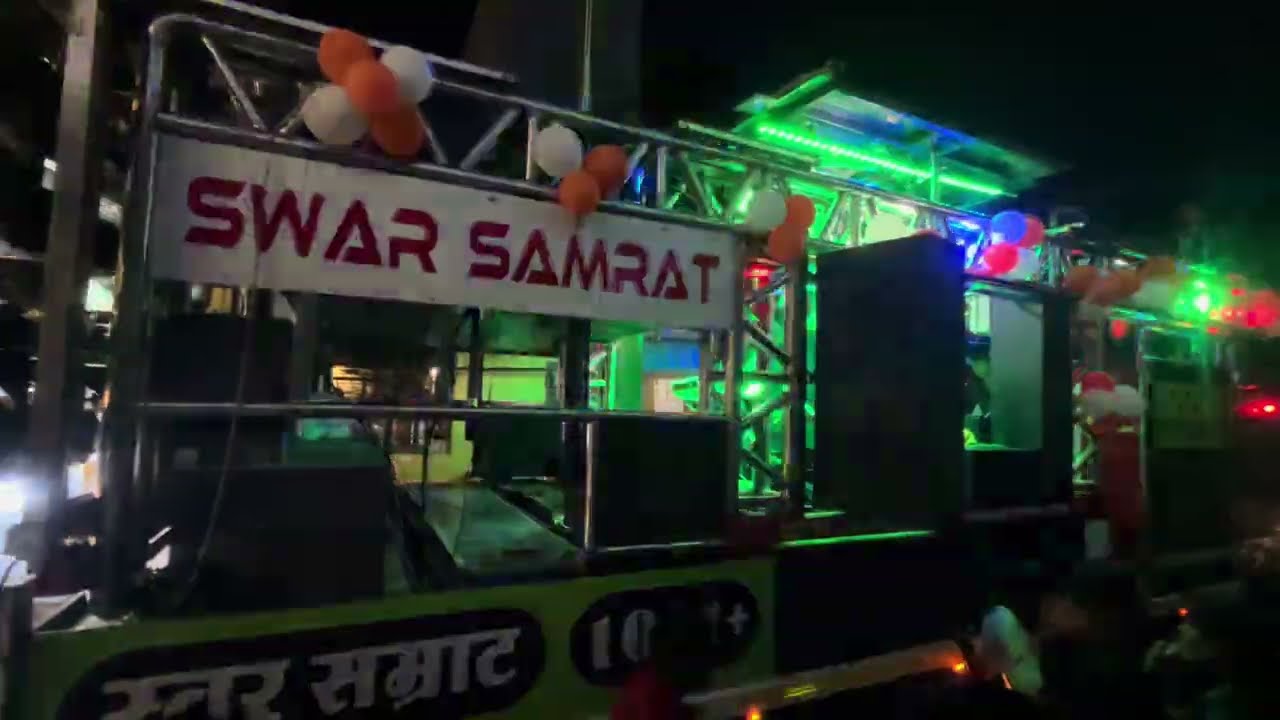 सर्वेश्वरी गीत Sarweswari Shirwade Nagari Tiri Song Swar Samrat Band Satana 1001