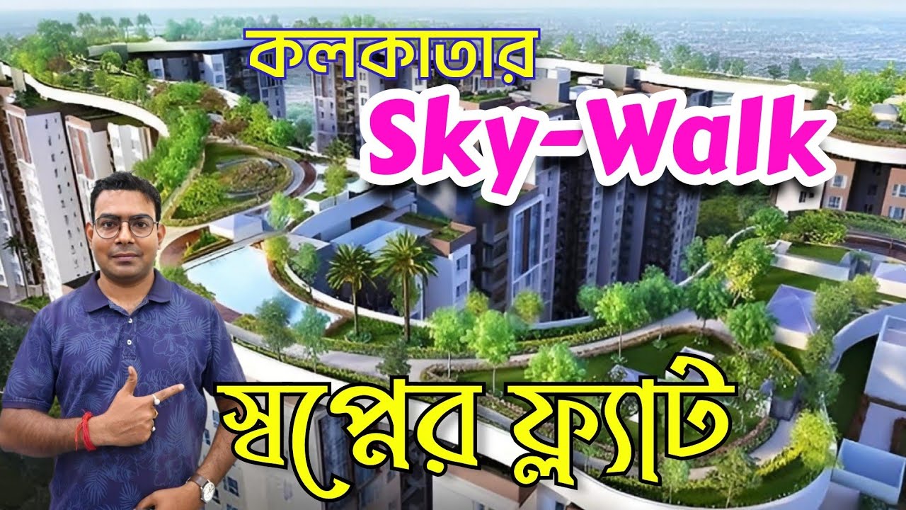 2BHK Apartment Tour | Kolkata Flat Sale | Property Vlog New Flat Sale in Kolkata New Property Video