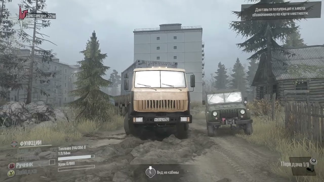 MudRunner - American Wilds Edition (PC) 2018