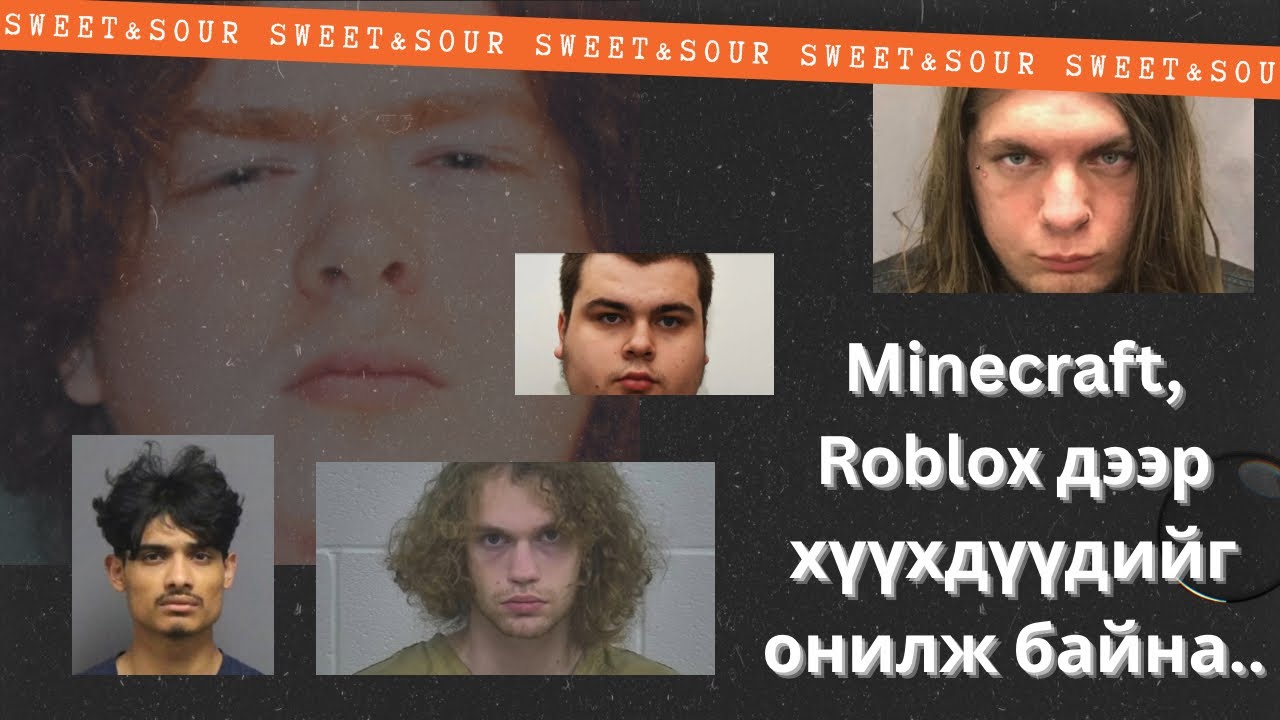 Дэлхий даяар эцэг эхчүүдийг айдаст автуулаад байгаа 764 онлайн сүлжээ… [БОЛСОН ЯВДАЛ, ГЭМТ ХЭРЭГ]