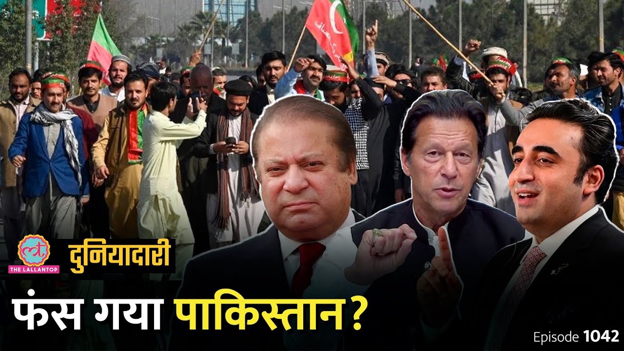 Pakistan में सरकार क्यों फंसी, प्रधानमंत्री पर बवाल, फ़ौज कुर्सी हथिया लेगी? Bhutto| Duniyadari E1042