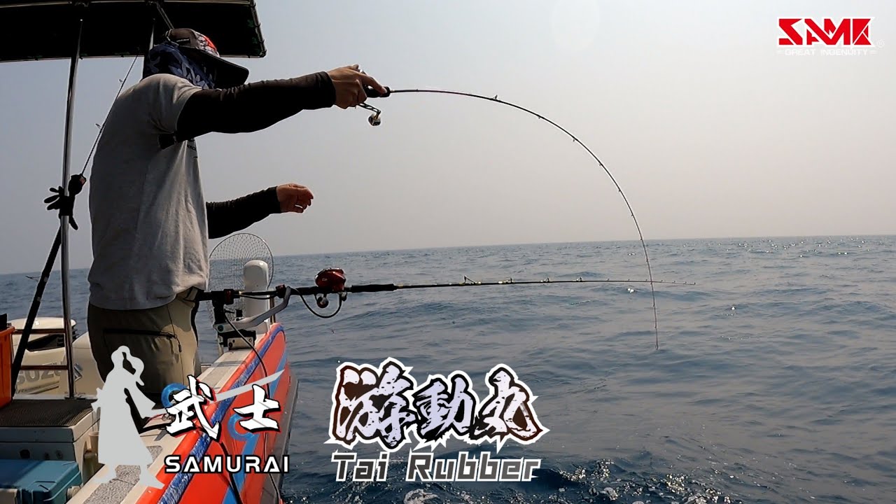 淺場游動丸的手法與技巧 #澎湖西淺 #莎美武士TC游動丸 #fishing #tairubber #鯛ラバ