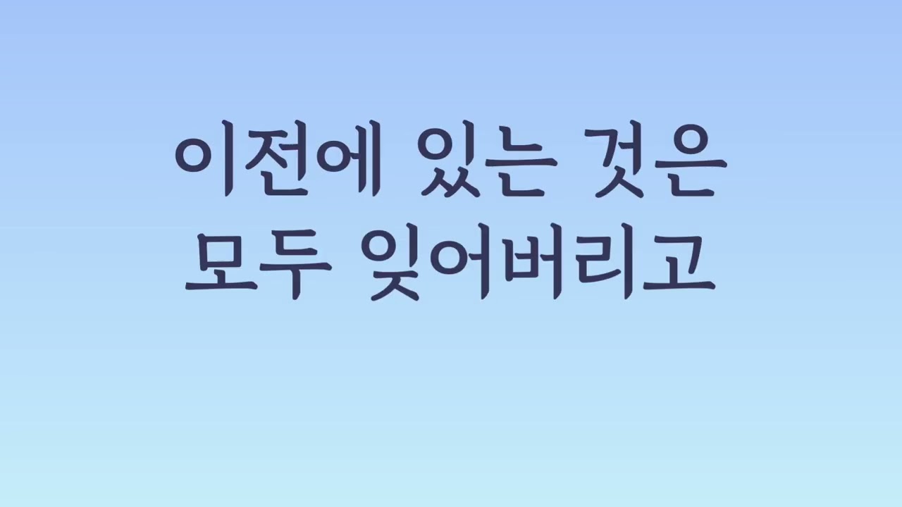 푯대를 향하여 mr