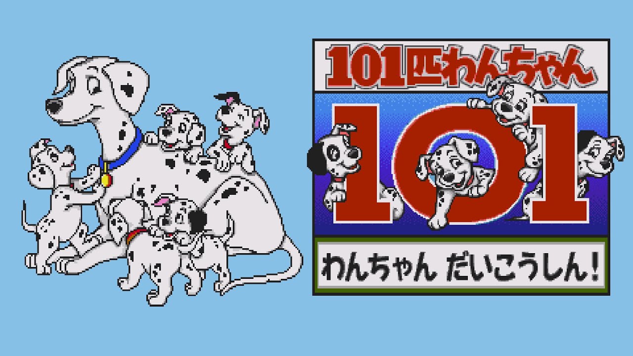 PICO Longplay - Math Antics with Disney's 101 Dalmatians