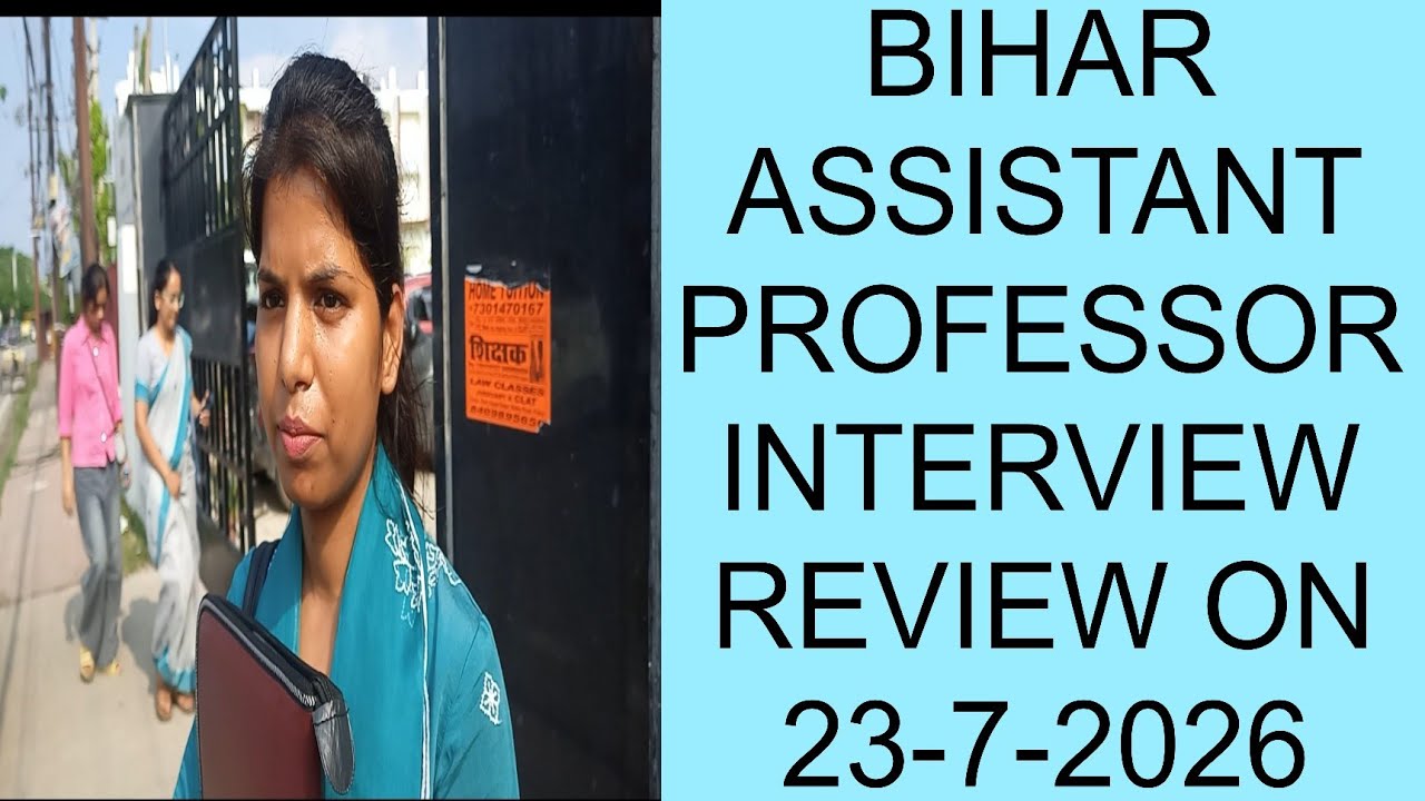 #BIHAR ASSISTANT PROFESSOR INTERVIEW REVIEW ON 7/23/2026#
