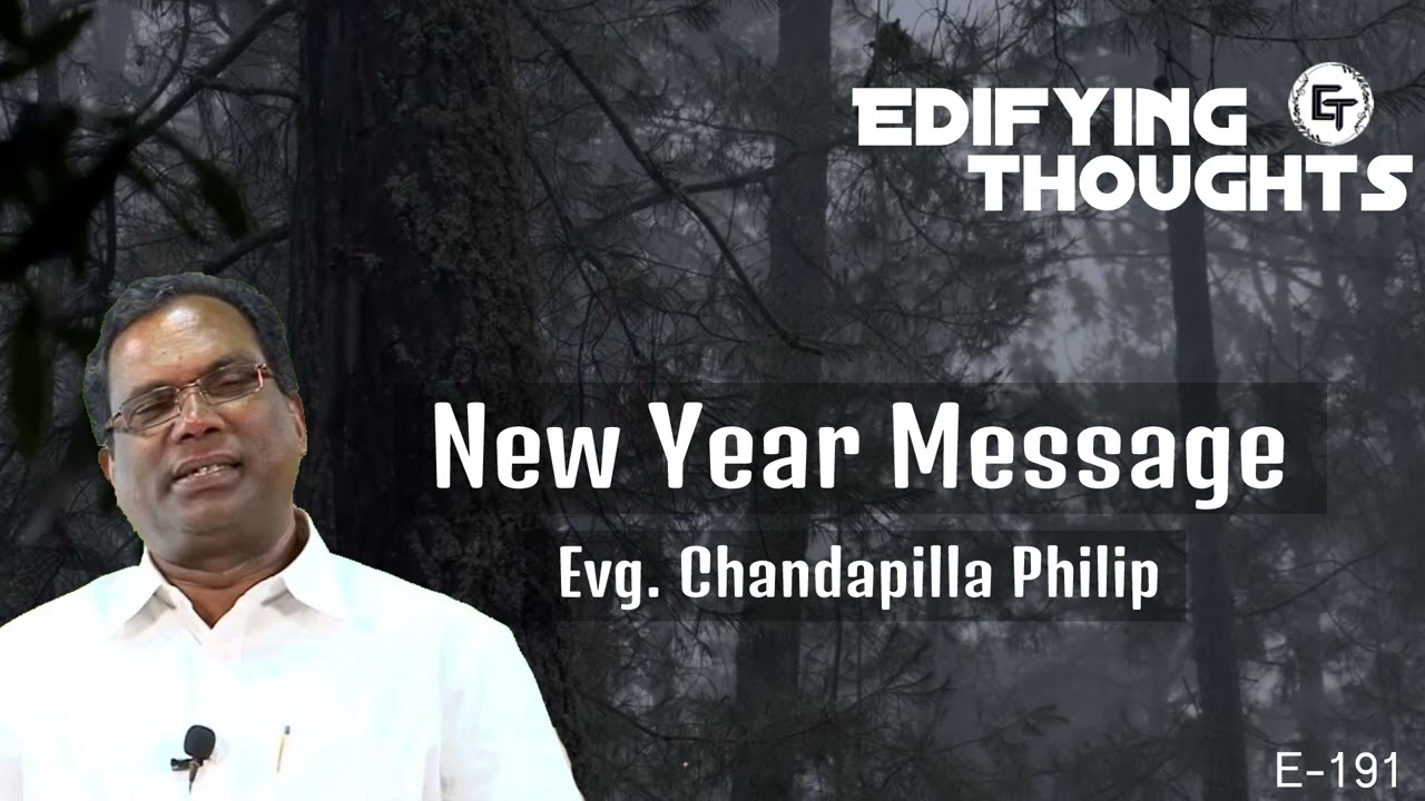 Edifying Thoughts | E191 | Evg. Chandapilla Philip | New Year Message