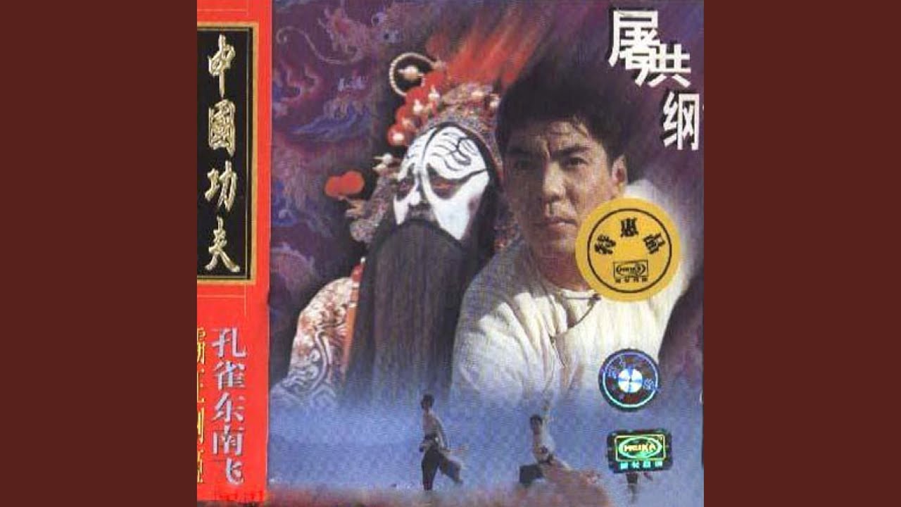 霸王别姬