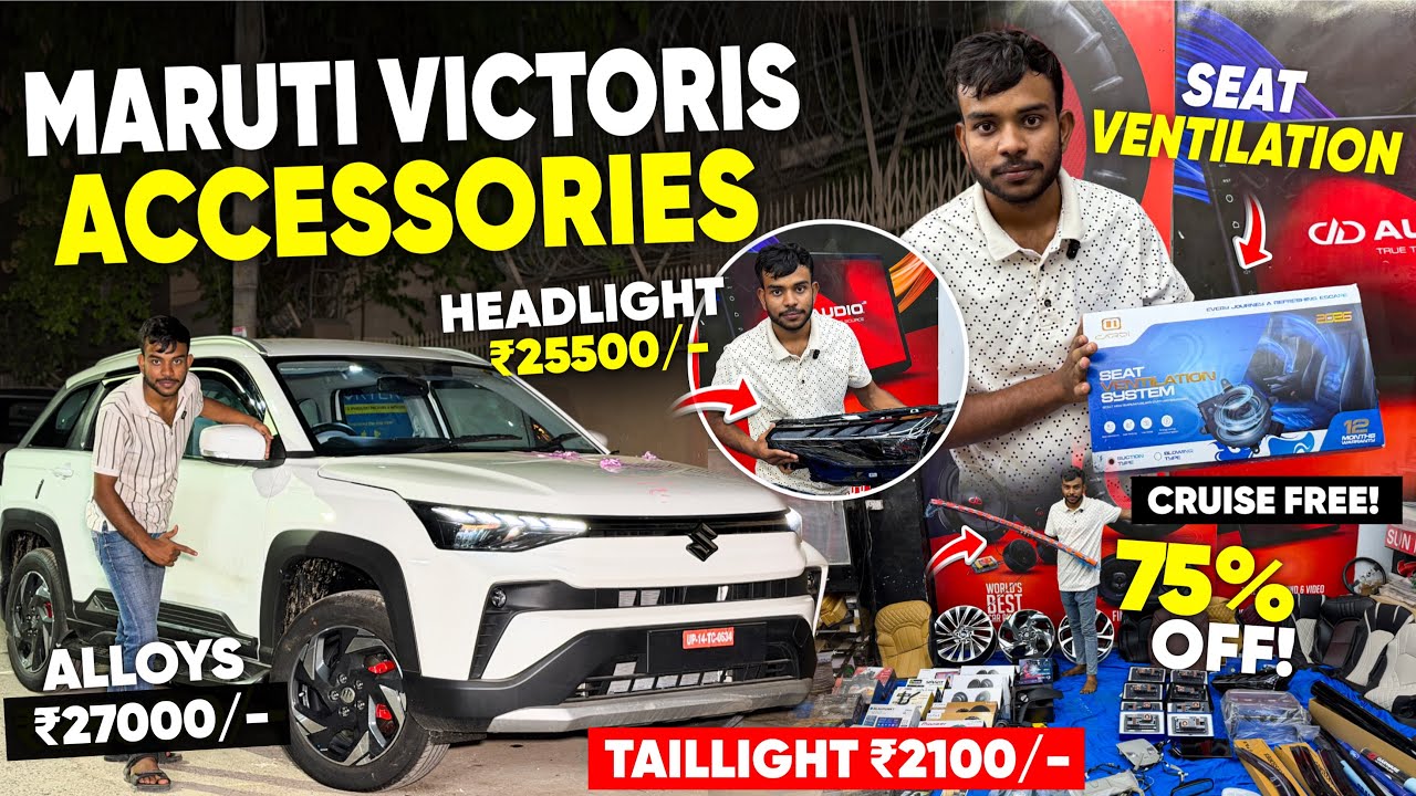 2026 MARUTI VICTORIS LXI GENUINE ACCESSORIES WITH PRICE✅MARUTI VICTORIS BASE TO TOP MODIFICATION✅
