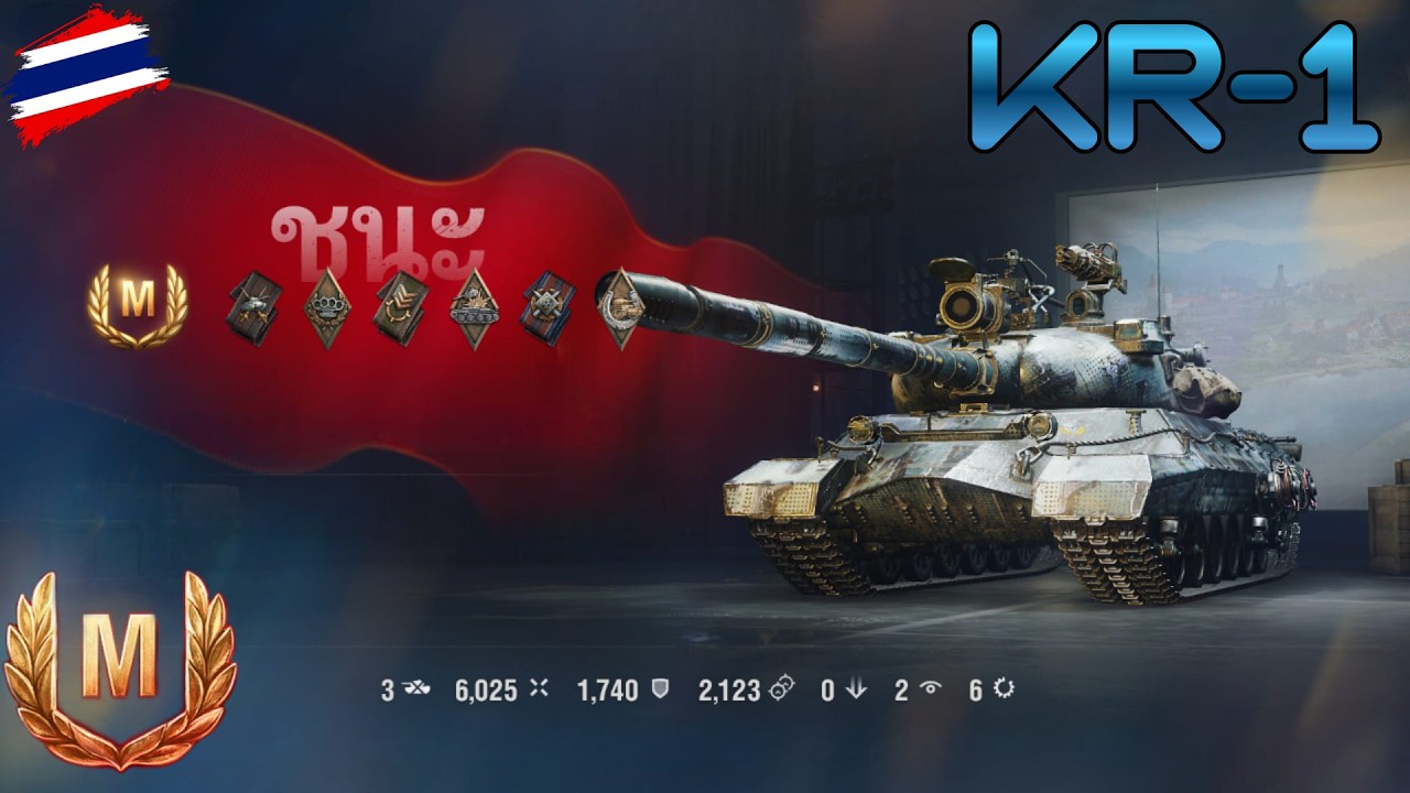 KR-1 (M) Teir X,XI [Map Last Frontier] | World of Tanks 2.0