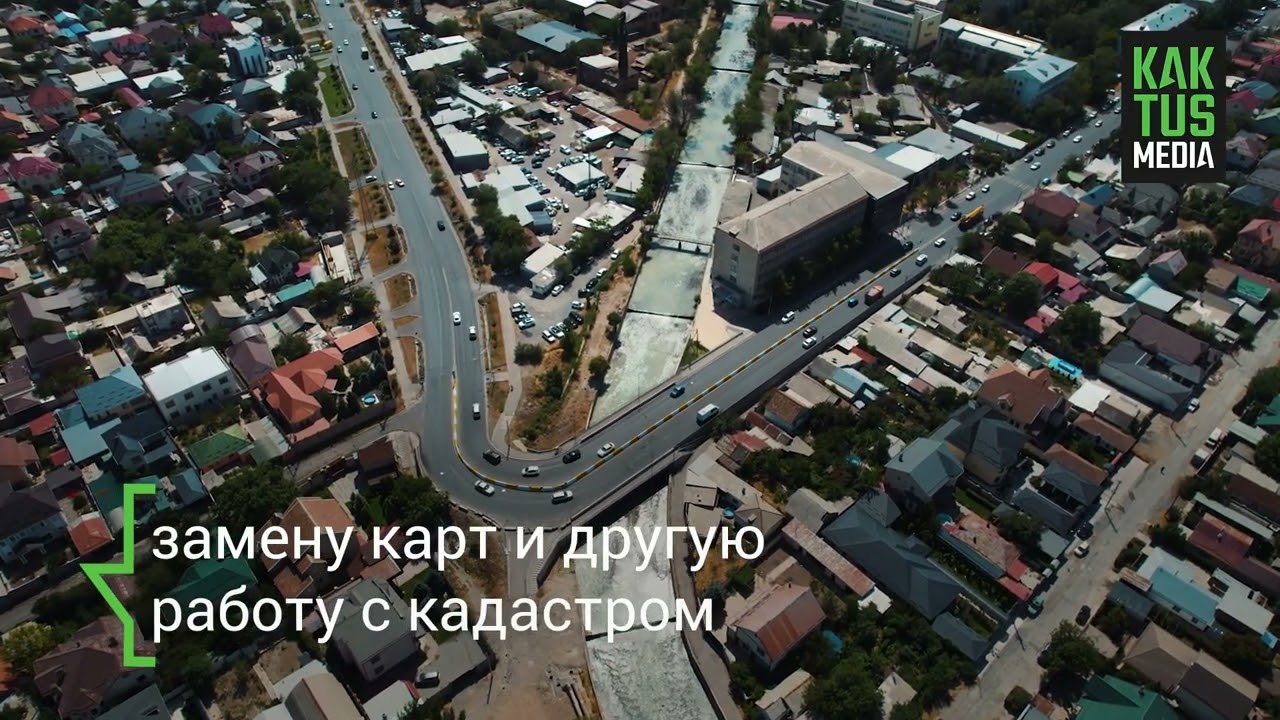 Бишкек меняет названия некоторых  улиц! Как это отразится на горожанах?