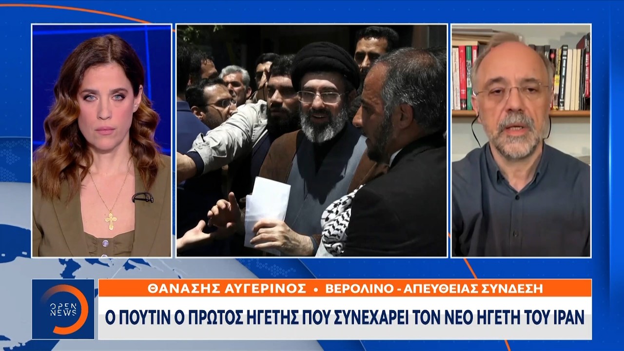 Πούτιν: Συνεχίζεται η στήριξη μας στο Ιράν | Ethnos