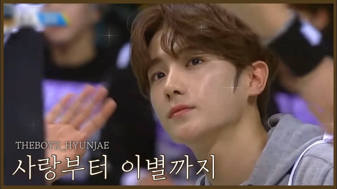 [더보이즈] 재현아, 영원할 줄 알았던 우리의 사랑에도 마침표가 찍히더라.