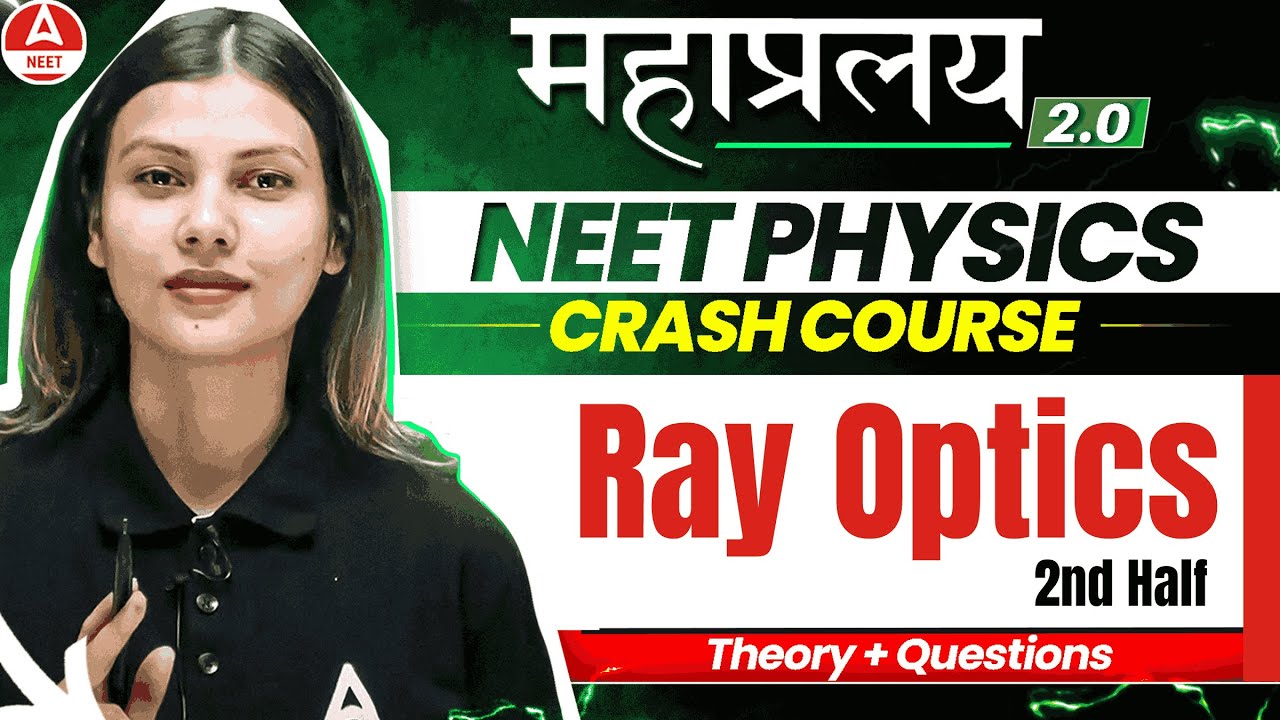 Ray Optics in One Shot for NEET 2025 | Part II | Physics in 30 Days by Tamanna Chaudhary