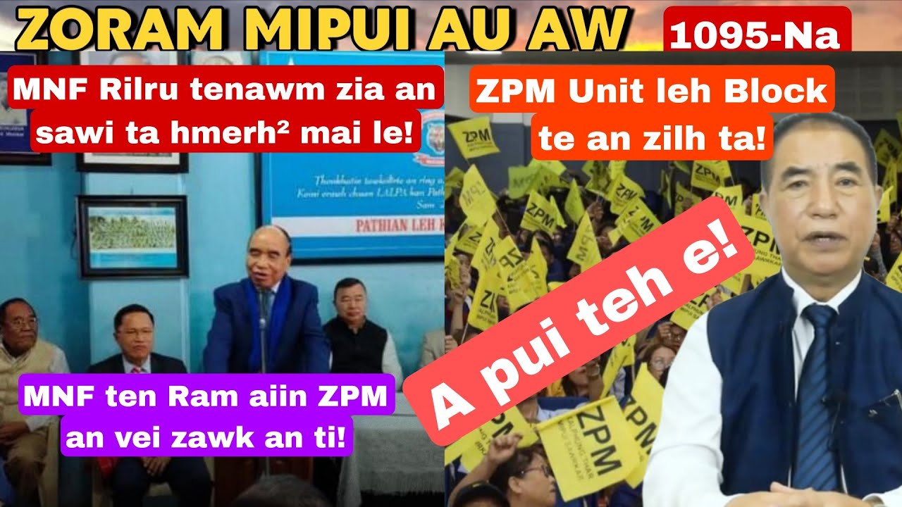 Zoram Mipui Au Aw 1095-Na| ZPM Unit & Block te an zilh ta! 29th Nov.2025