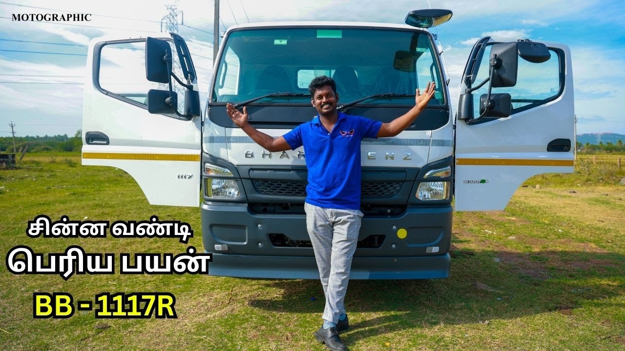 No1 in segment😎 | 2023 Bharat Benz 1117R 🔥| world-class technology😍 | Motographic