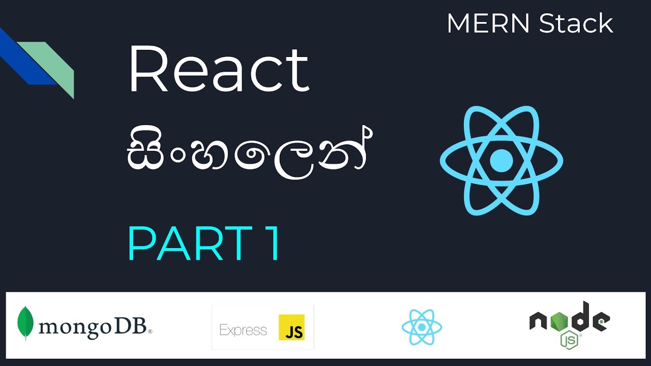 MERN Stack Lesson 1 | React සිංහලෙන් Part 1 | React Sinhala