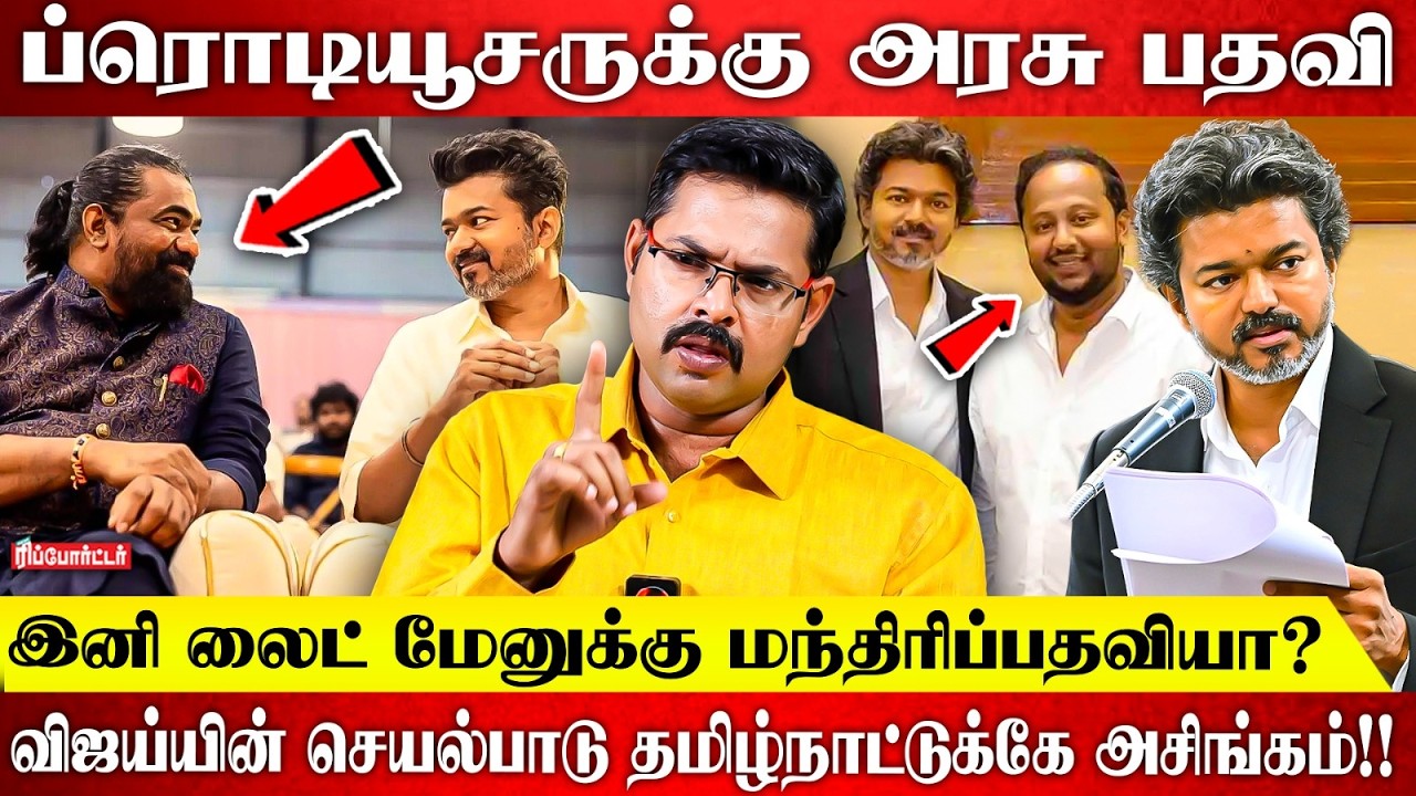 தண்ணி கொடுக்காதவனுக்கு தமிழ்நாட்டு பதவியா?😡 | Kotteswaran Interview