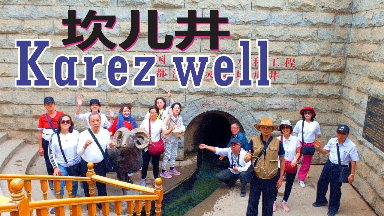 🇨🇳Karez Well, Turpan, Xinjiang - sistem irigasi bawah tanah kuno