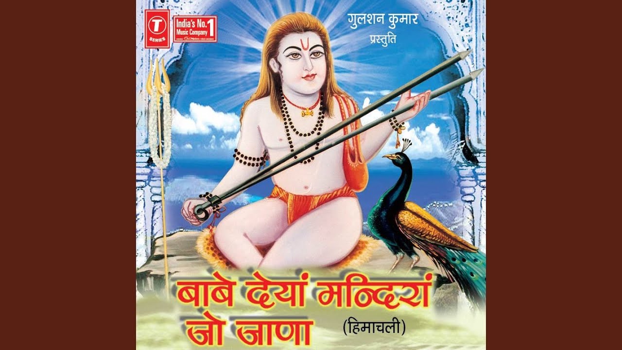 Sada Angan Naseeba Wala