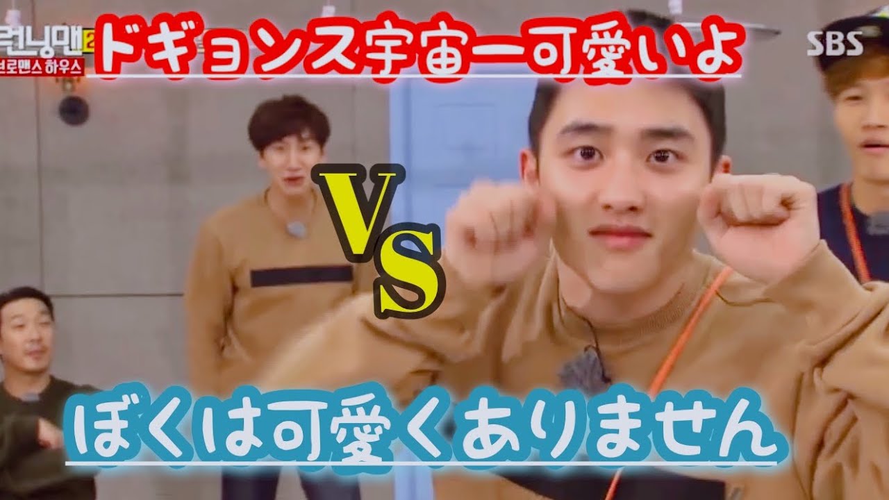 ドギョンスとエリ達の終わらない戦争