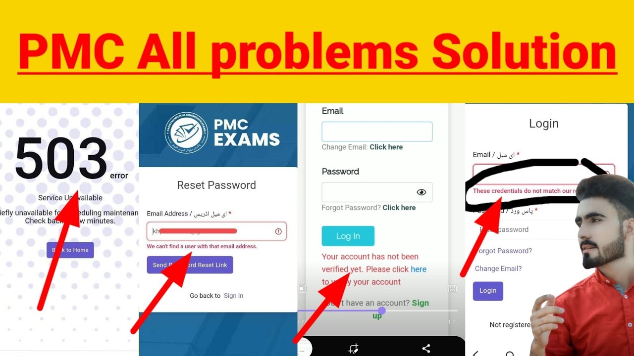 How to Solve PMC error problem login problem creadit do not match our records All problems solution!