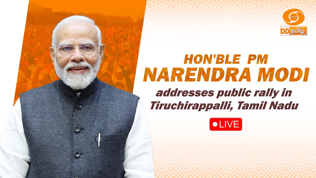 LIVE: PM Modi addresses public rally in Tiruchirappalli, Tamil Nadu