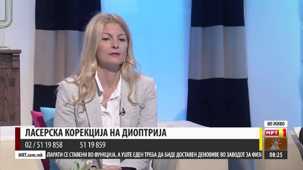 Ласерска корекција на диоптрија - Систина Офталмологија