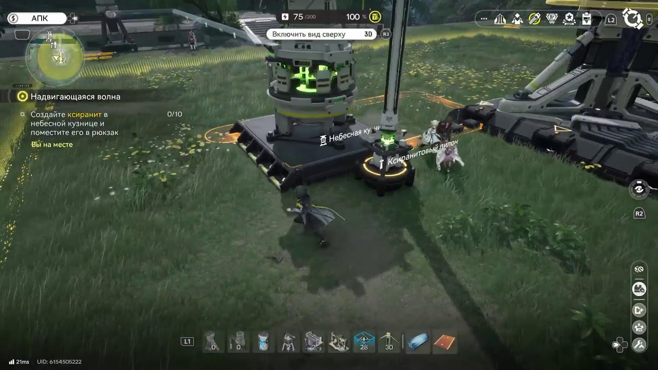 Arknights Endfield 31.01.26 Сб