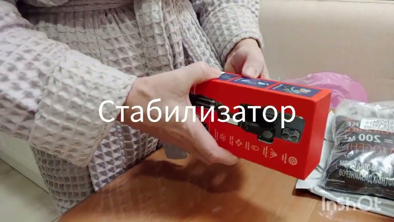 Большой обзор товара из ВБ