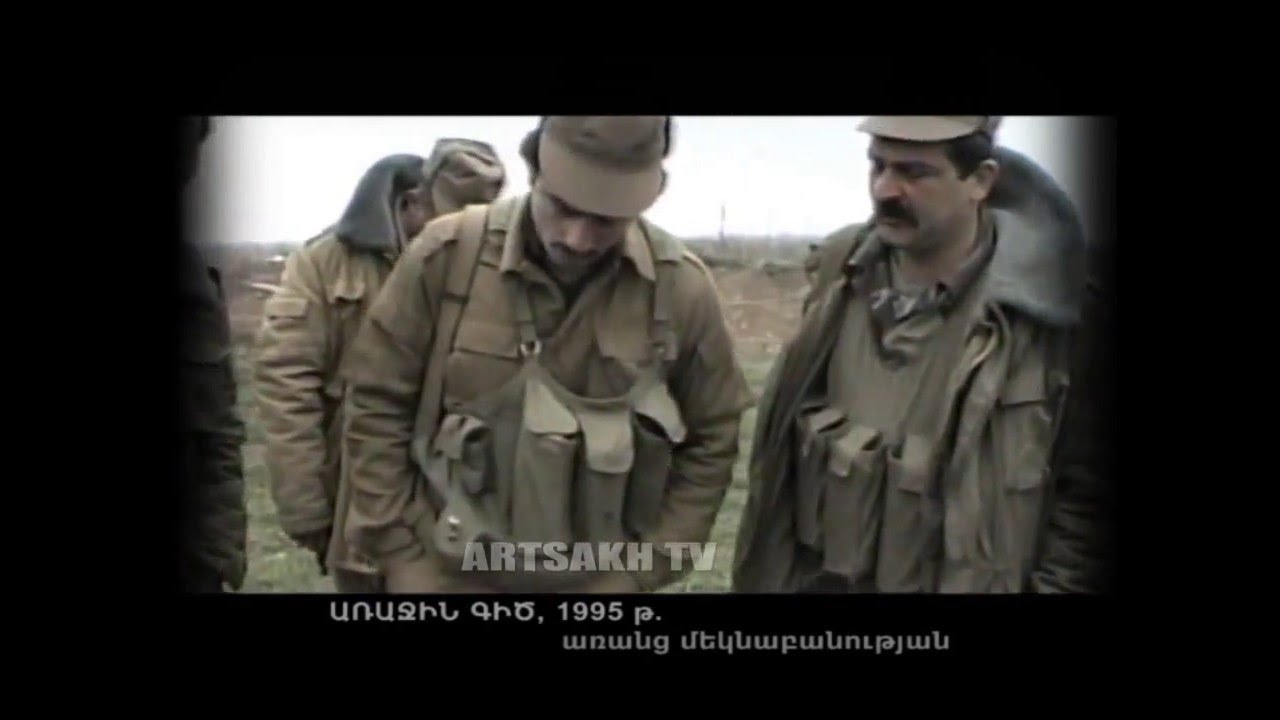8  ՈՍԿԵ ՀԱՎԱՔԱԾՈՒ  / ԱՌԱՋԻՆ ԳԻԾ 1995թ /