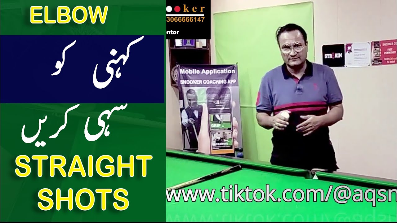 672. CORRECT ELBOW For Correct Cueing, AQ Snooker Coaching & Training Academy