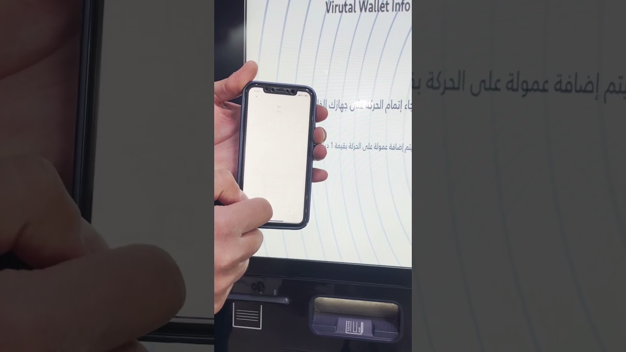 How to Withdrawal (Cash Out ) from Zain Cash ATM