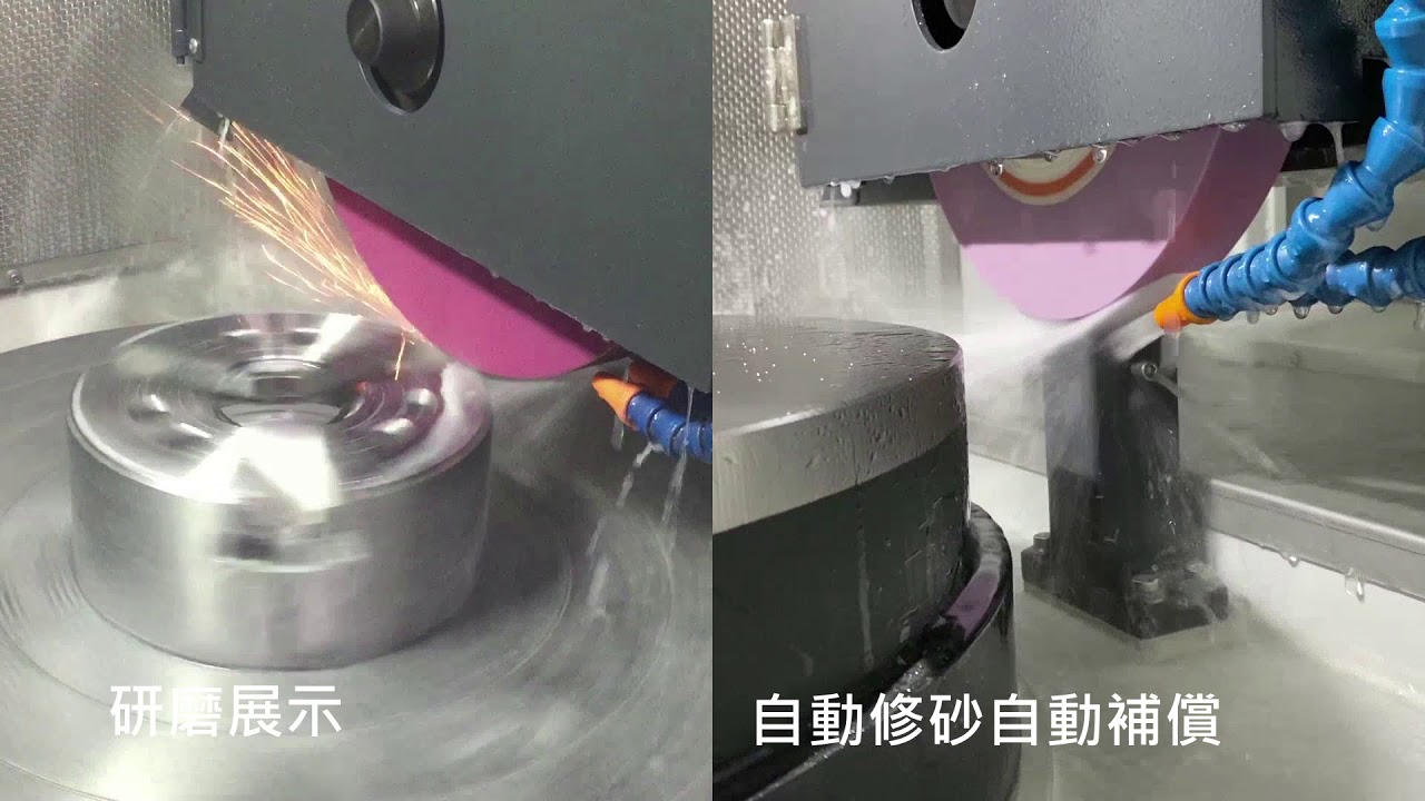 CNC Rotary Table Grinder - DOWELL CNC Rotary Table Grinder Overview