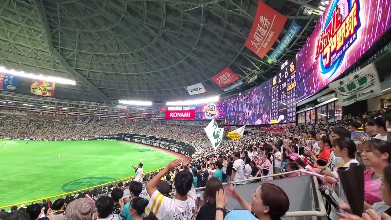 20240615　いよいよ最終回！福岡ソフトバンクホークス　8回ｳﾗ　攻撃前の3連〜ラッパでいざゆけ若鷹軍団　鳴り物･声出し応援@みずほPayPayﾄﾞｰﾑ福岡･外野ﾗｲﾄ 日本生命ｾ･ﾊﾟ交流戦